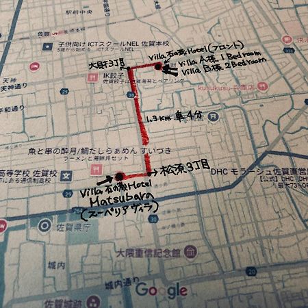 Villa 石の蔵 Hotel 사가 외부 사진